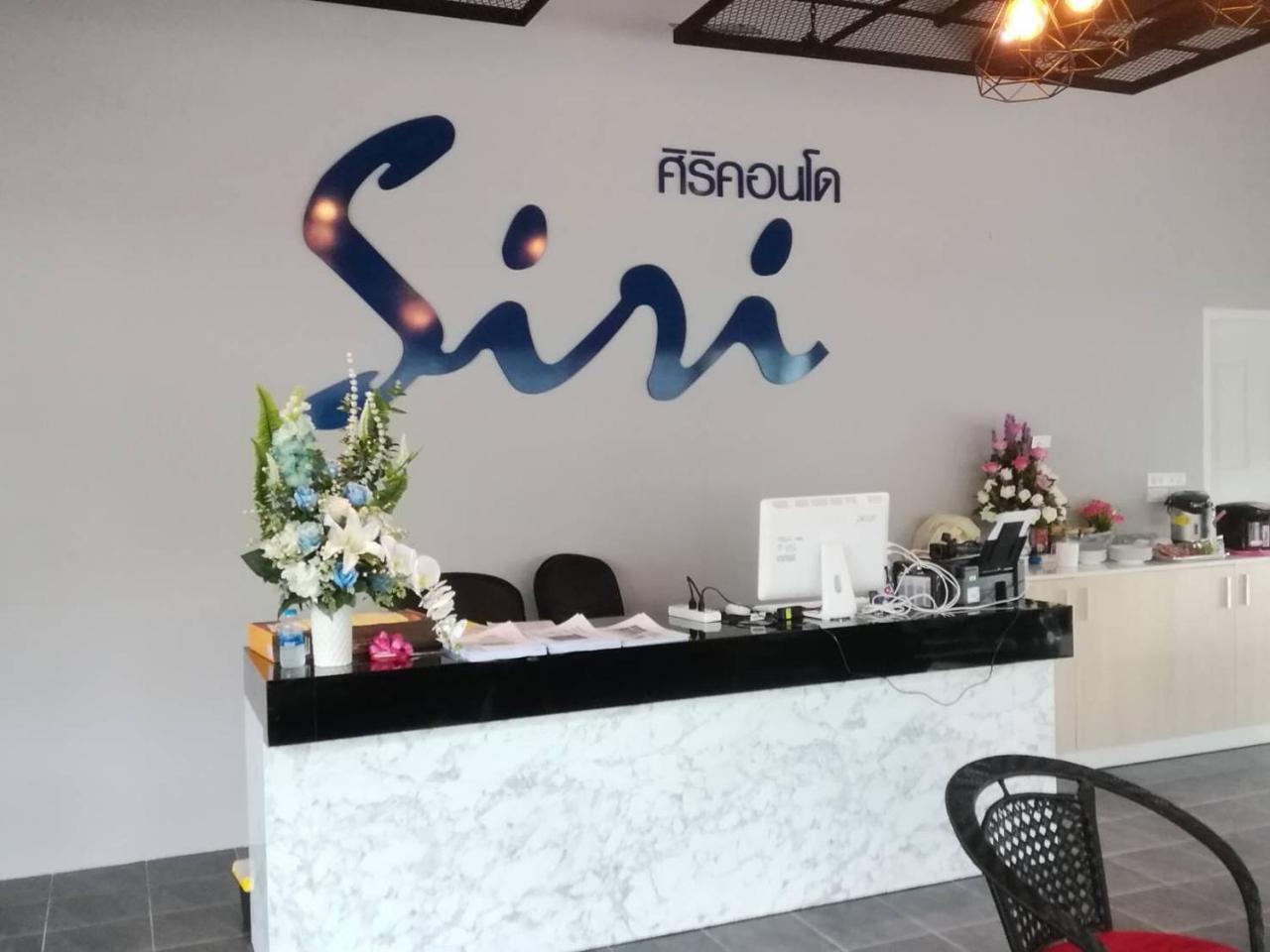 Siri Hotel Chiang Mai Eksteriør bilde